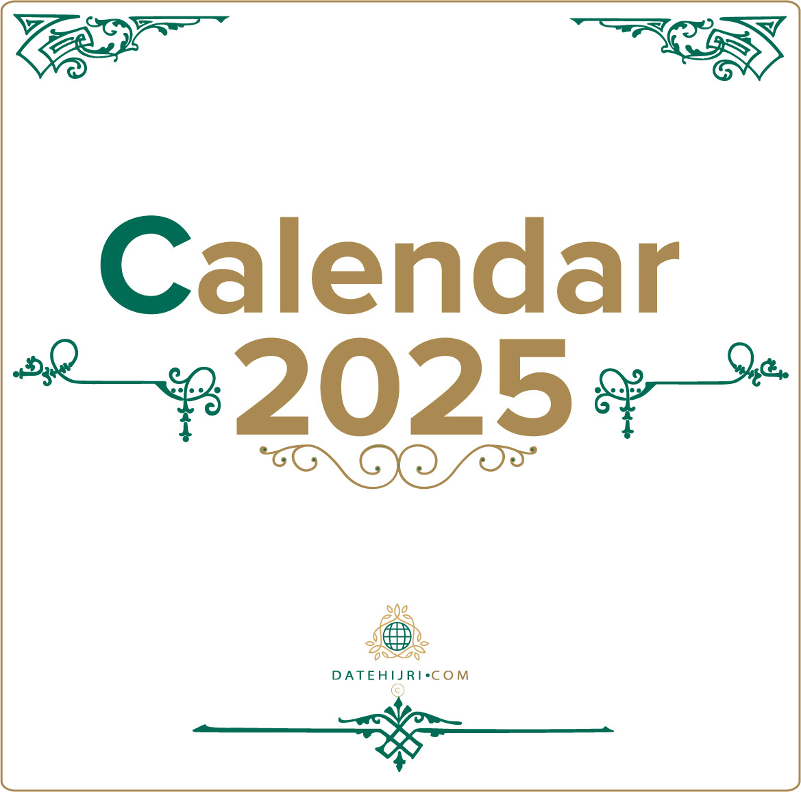 2025 Calendar Printable | Printable Ramadan Calendar 2025