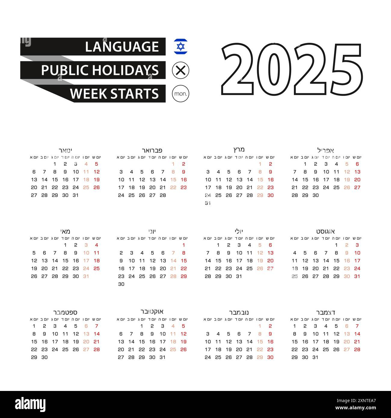 Calendar 2025 In Hebrew Language, Week Starts On Monday. Vector | Hebrew Calendar 2025 Printable