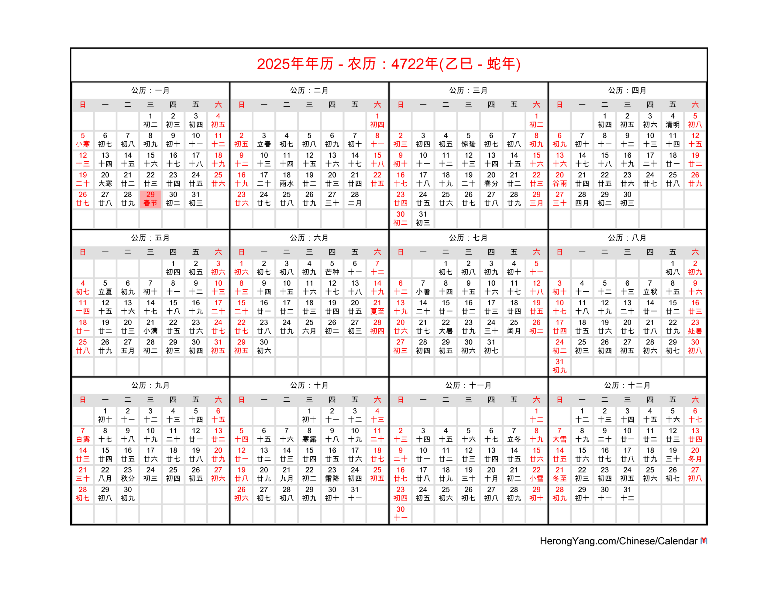 Free Chinese Calendar 2025 - Year Of The Snake |  Calendar 2025