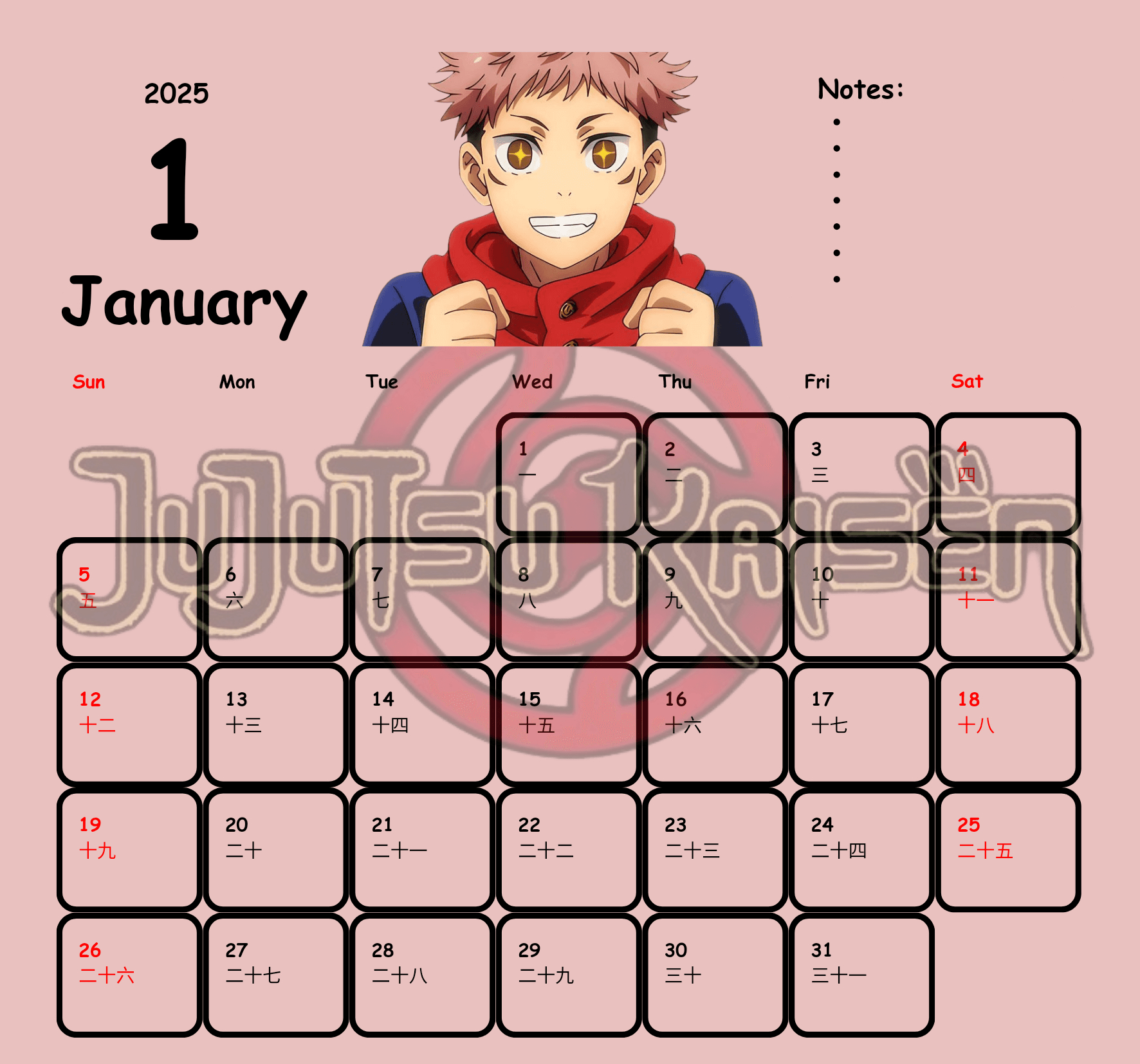 Jujutsu Kaisen Printable 2025 Calendarhappysadly28 - Raket.ph | Calendar 2025