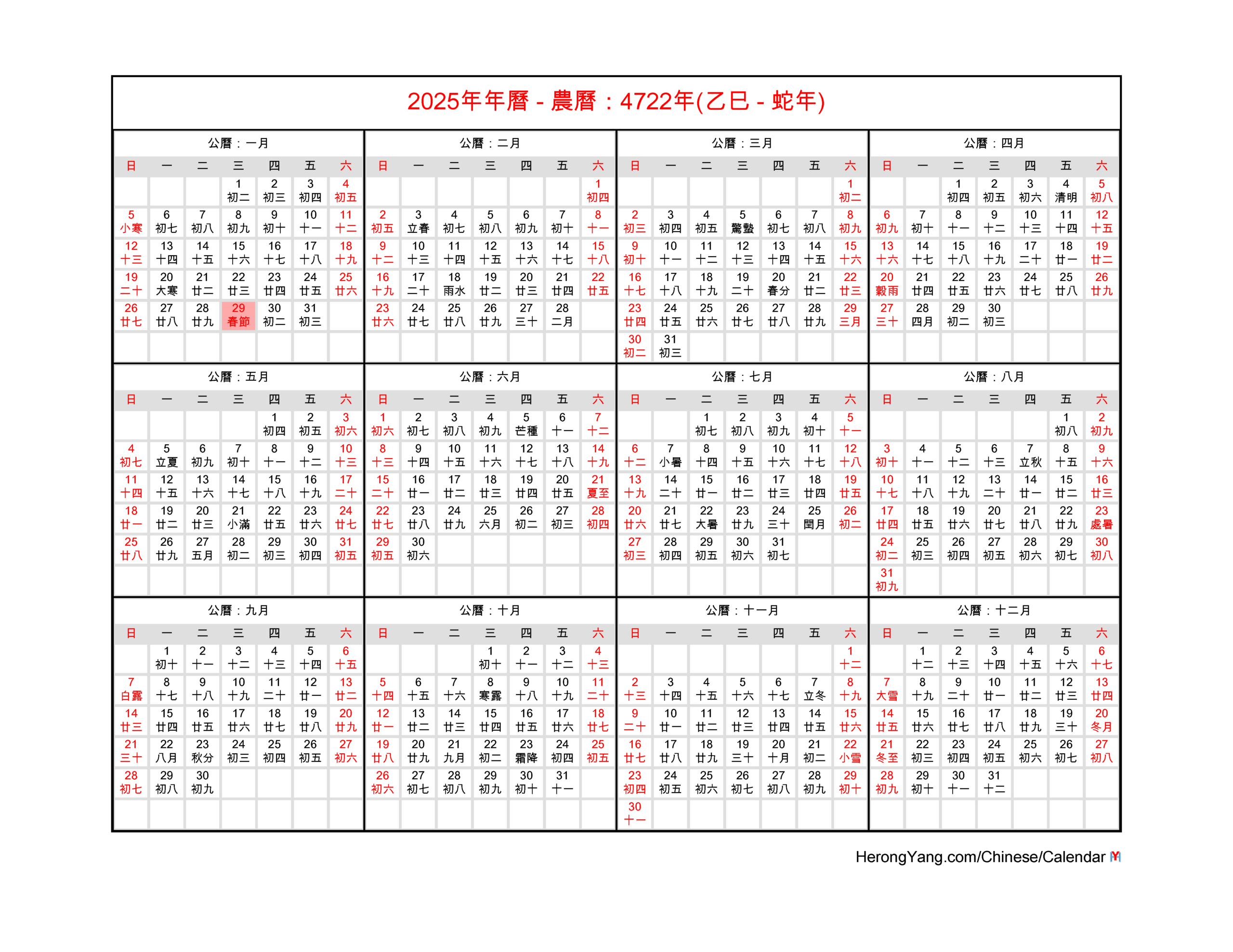 Free Chinese Calendar 2025 - Year Of The Snake | Printable Chinese Calendar 2025